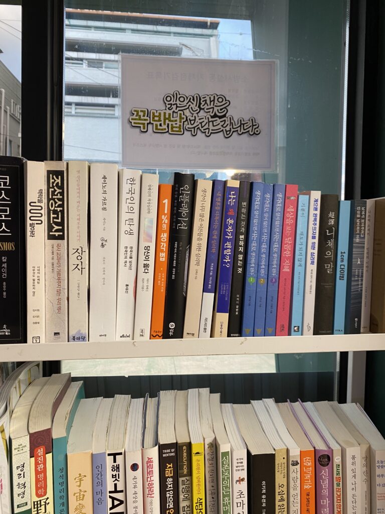 구미 모텔 레지던스 쉼 그리고 여유 무료 미니 서점