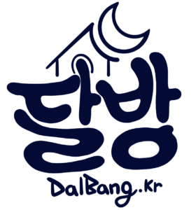 모텔 달방 모음 사이트
dalbang.kr
