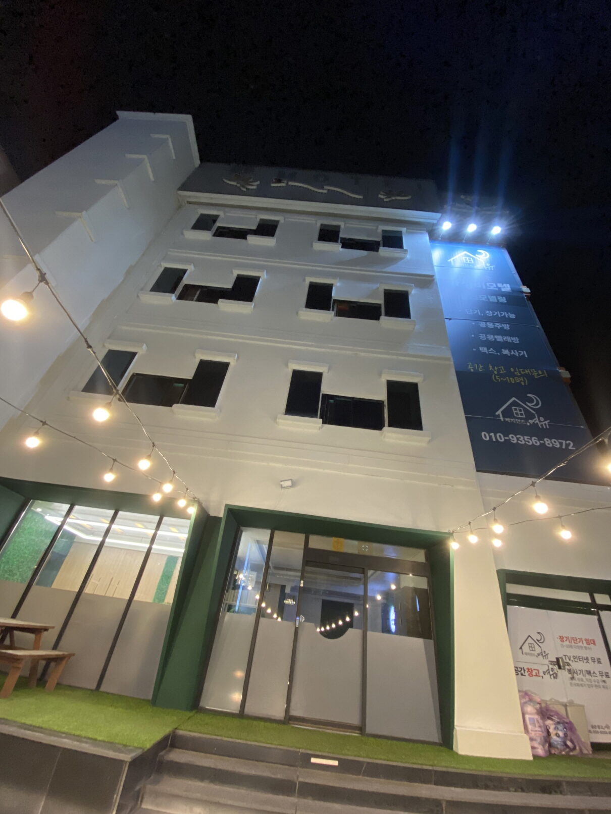 구미 모텔 단기방 달방 숙소