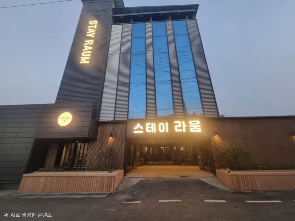 구미 달방 스테이라움