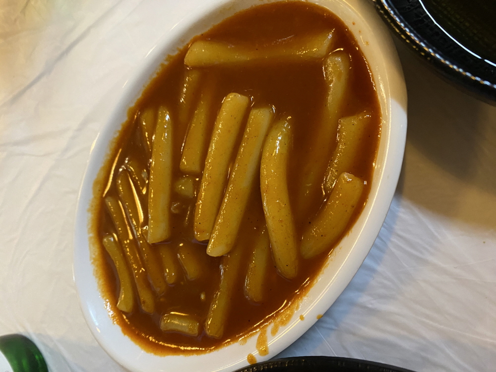 구미 뭉티기·생고기 맛집 해담생고기 떡볶이